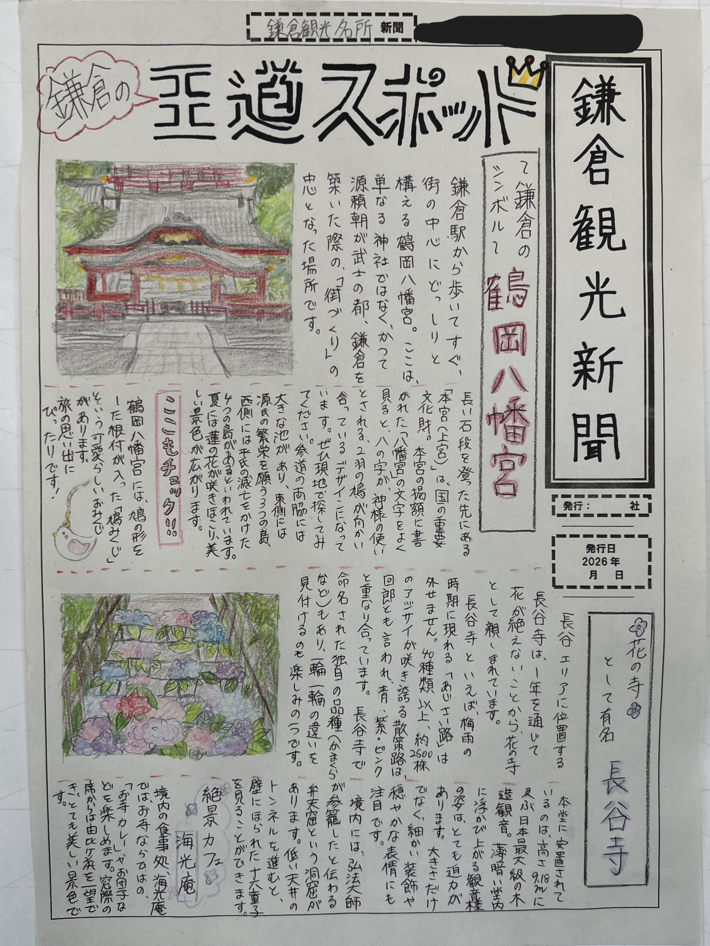 ☆Image (52)